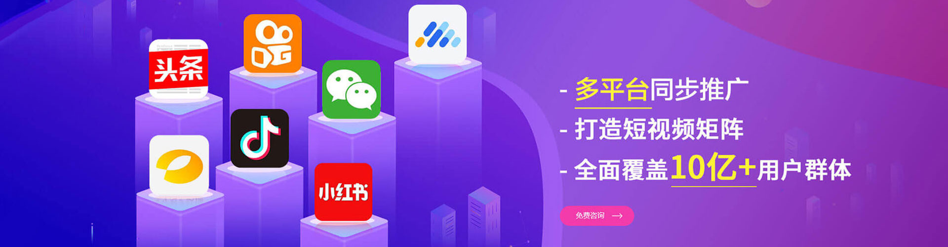乳源百度竞价推广